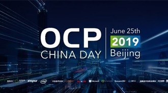 OCP China Day上的软件技术更新
