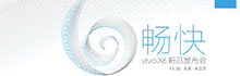 ų vivo X6Ʒһ