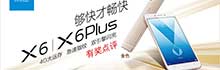 #ų#vivo X6ֻн