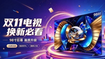˫11�ؿ���TCL T7M Ultra�úû��ʴ��챬��