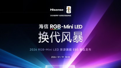 2026 RGB-Mini LED Ӱ���콢 ����E8S��Ʒ����