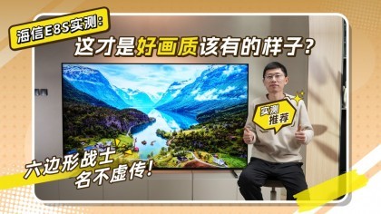 ����E8Sʵ�⣺������սʿ�����鴫��