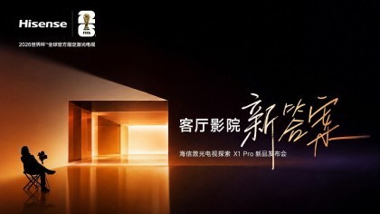 ���ż������̽��X1 Pro��Ʒ������