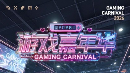 ��Ԫ�Ʊڡ�����δ����2026��Ϸ���껪5���ذ���Ļ��