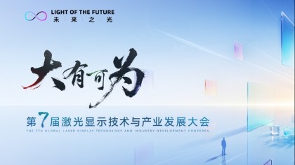2026��7�켤����ʾ�������ҵ��չ���