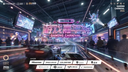 海信 E8S Pro百吋巨幕，燃动嘉年华