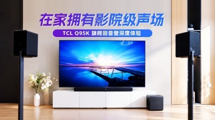 �ڼ�ӵ��ӰԺ������ TCL Q95K �콢�������������