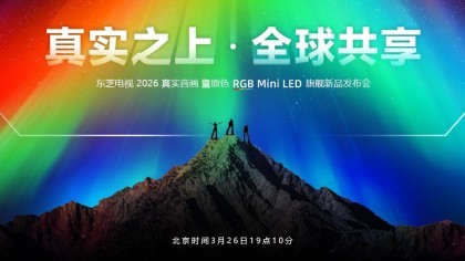 ��֥���� 2026��ʵ���� ��ԭɫ RGB Mini LED�콢��Ʒ������