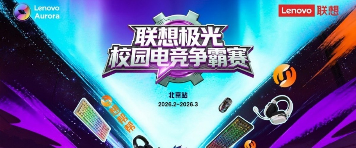 ���뼫��У԰�羺���������ȿ�ս��