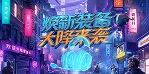 ����װ�� ����Ϯ