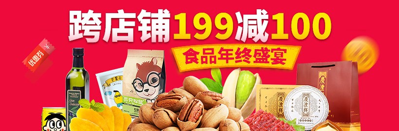 ʳƷ����ʢ��