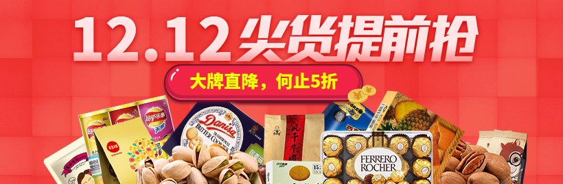 12.12�����ǰ��