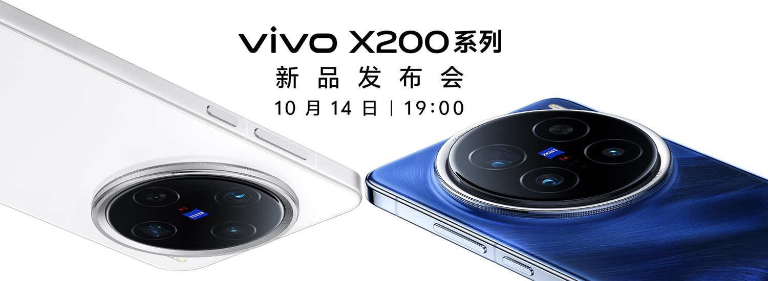 vivo X200ϵƷ