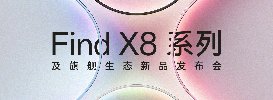 OPPO Find X8ϵƷ