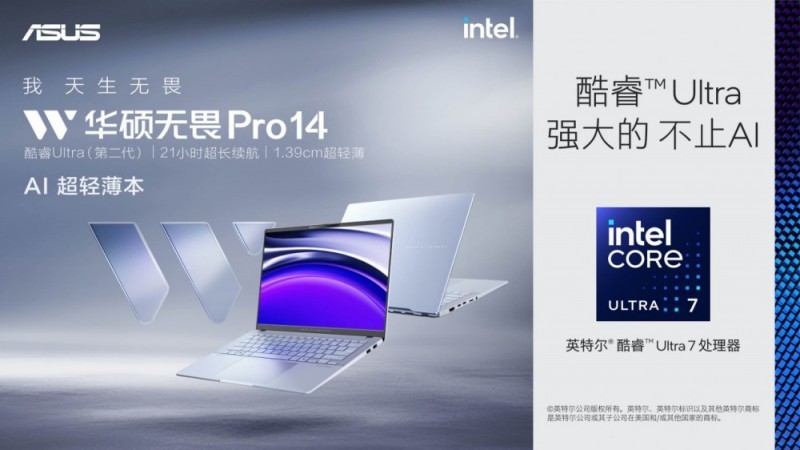 Ultra AI PC˶ηPro14