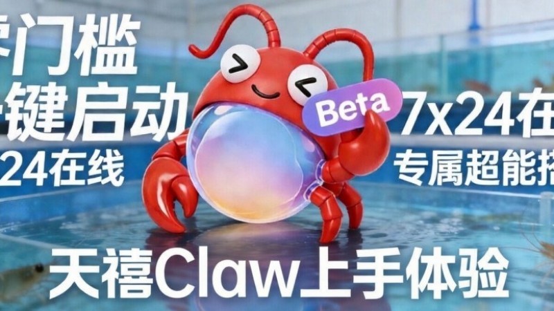 ���ż���Ϻ��������������Claw Beta����������