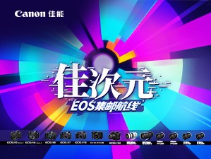 ѴԪEOSʺ
