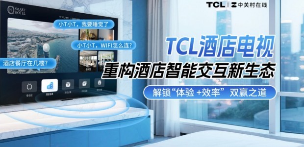 TCL �Ƶ�����ع��Ƶ����ܽ�������̬