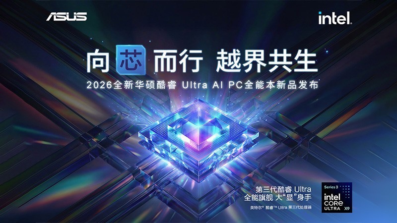 2026ȫ�»�˶��� Ultra AI PC ȫ�ܱ���Ʒ������