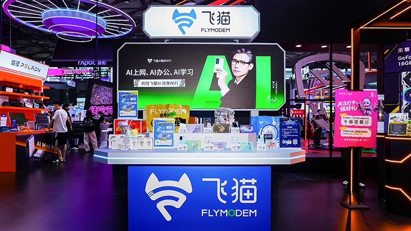 ��è�ƶ�WiFi�����Ʒ����ChinaJoy 2026