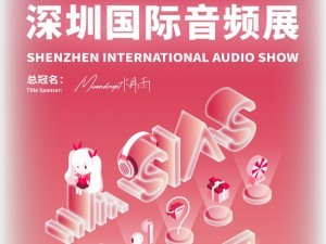 ��20��SIAS���ڹ�����Ƶչ��Ļ�����200����ƵƷ��