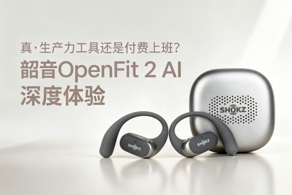 �桤���������߻��Ǹ����ϰࣿ����OpenFit 2 AI�������