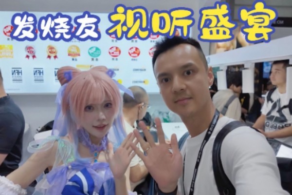 �ϰٿ���Ʒ������һ���ˡ�������ʽ�����19��������Ƶչ