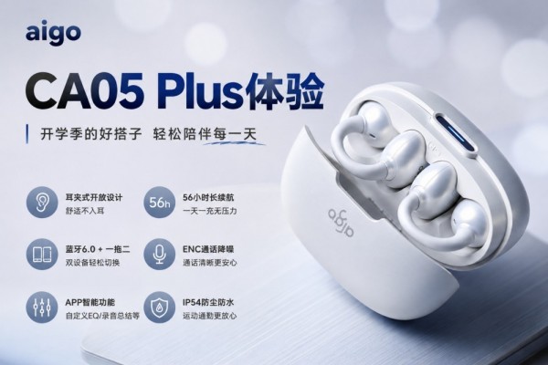 ��Ԫ���ж������Լ۱�֮ѡ��aigo CA05 Plus����