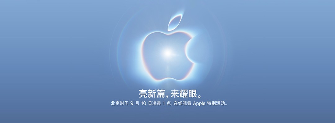 iPhone 18 Pro