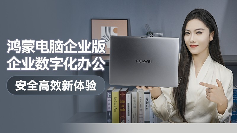 ���ɵ�����ҵ�棬������ҵ�칫���ɻ�