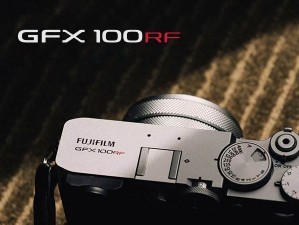 �ػ����ȣ�����Ҵ���һ̨�л����������ʿGFX100RF