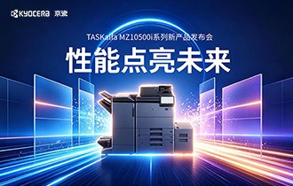 ����TASKalfa MZ10500iϵ��A3�콢���ϻ��ذ�����