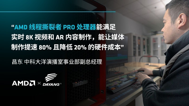 ׿Խ���� AMD����PC������