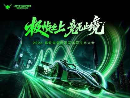 2026���ϵ羺��Ʒ��������̬��� ��֮֡�Ͼ���ֹ��
