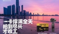 �����ñ����� ��̬PRO�洢�����ĺû��
