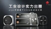 ��ҵ���ʵ����Ȧ aigo�洢����2026�����ƽ�