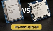 ����5 9600X VS ���Ultra 5 250K Plus ����D5��Ϸʵ��Ա�