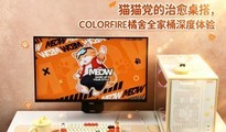 COLORFIRE MEOW ����ȫ��Ͱ�������