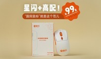 +䣡99Ԫꡱ