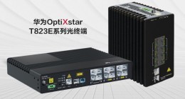 锐捷网络战略全面升级专题头条华为凌霄子母路由q6系列 全屋wi-fi神器