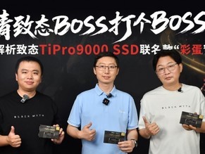 ̬BOSSBOSS̬TiPro9000 SSDʵ
