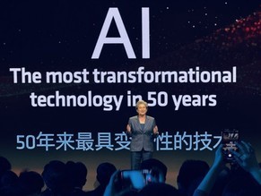  AMD AI PC Innovation Summit Comes