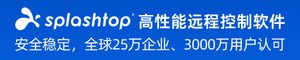 splashtop-IT֤