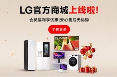 LGӹٷ̳ʽ