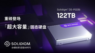 SolidigmƳ122TB PCIe SSD