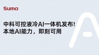 ��һ��Һ��AIһ���W50X����