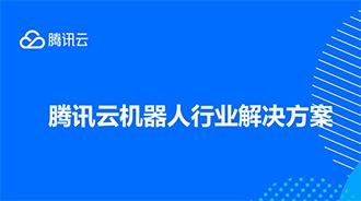 ��Ѷ�ƻ�������ҵ��������ٻ�LS30����