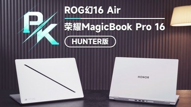 ҫMagicBook Pro 16 HUN