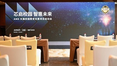 AMD ��è�����Ż���Ŀ����