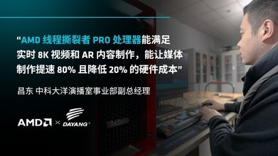 ׿Խ���� AMD����PC������